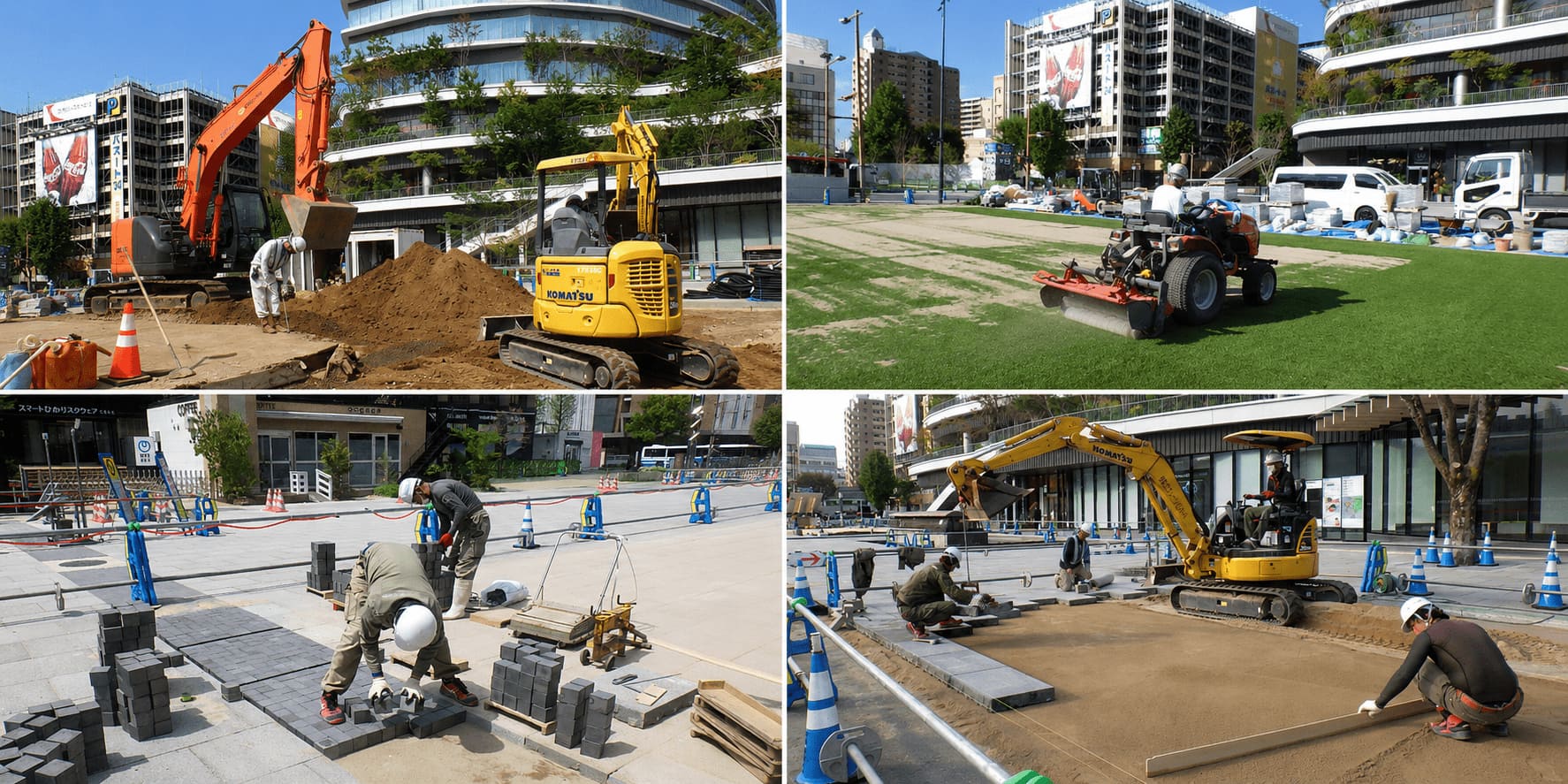 有限会社拡藤建設