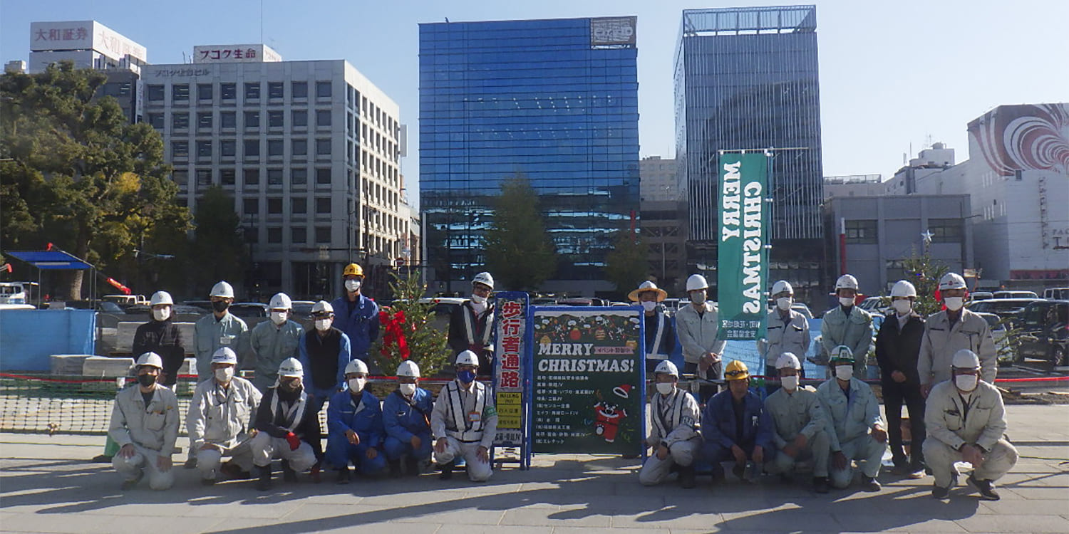 有限会社拡藤建設